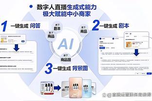 状态回暖！基根-穆雷13投7中得到17分4助 正负值+21为全队最高